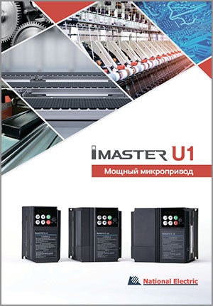 Каталог Преобразователь частоты iMaster A1